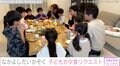 11人目を出産した大家族ママ（32）、子どものリクエストご飯を公開「料理の手際もすごいけど、部屋が片付いているのにビックリする」ファン注目