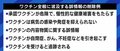医師「出版社や新聞広告も対応しなければまずい」規制に踏み出すプラットフォーマー、YouTubeもワクチン誤情報を削除へ