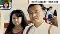 捜査員の執念が時を超えた──「次はウチ」26年目の逮捕 名古屋主婦殺害事件が未解決事件遺族にもたらす希望 
