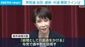 衆院選 自民・維新・中道 勝敗ラインは
