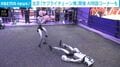 北京「サプライチェーン博」開催 AI特設コーナーも