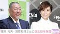 亜希、元夫・清原和博さんの誕生日を祝福「還暦までの1年…お供します」家族写真がプリントされたケーキを公開