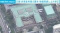 日銀 政策金利据え置き 物価見通し上方修正