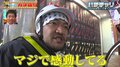 無名芸人が初パチスロ・初万枚への挑戦権獲得 自転車350キロの旅、完走!女子アナも「めちゃくちゃかっこいい」と胸キュン