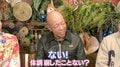 バイきんぐ小峠、長年“体調を崩さない”理由を語る！ 相方・西村瑞樹「ずっと言ってる！」