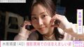 “残りもの朝食が話題”玉木宏の妻・木南晴夏、ほほえましい姿を公開