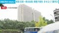 韓国 旧統一教会総裁 韓鶴子被告 まもなく1審判決