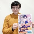 「りゅうおうのおしごと！」白鳥士郎氏が感じた藤井聡太竜王の“ラノベ超え”の強さ「しばらく五冠以上。失冠するイメージが湧かない」
