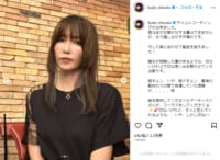 工藤静香のバッサリカットした最新ヘアに「ヘアスタイル最高に可愛い」「お姫様みたいで可愛い」とファン悶絶