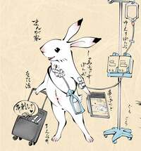 ひるなまの夫『#1【末期ガンでも元気です】はじめまして、ひるなまの夫です』