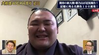 笑顔の白鵬