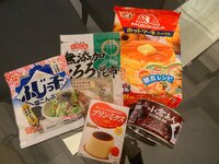 武田久美子『最後の買い置き』