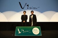 岩田剛典、お正月のプライベートショットにファン歓喜「鼻赤くなってて可愛い」「動物たちがうらやましい」の声