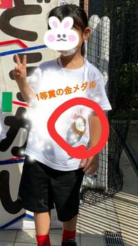 加藤貴子『『アンの運動会』』