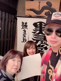 アレクサンダー『六本木ヒルズでうなぎ食べるぞ❤️』