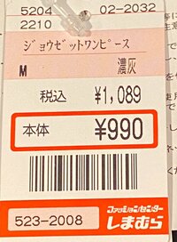 かとうかず子『おはようございます』