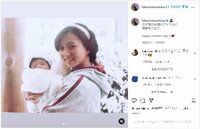 満島ひかり、自身と激似な母の写真を披露 妻夫木聡がコメント「お母様も美人だね！」