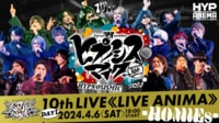 【DAY1】ヒプノシスマイク 10th LIVE ≪LIVE ANIMA≫ 