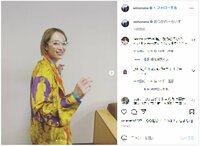 清野菜名のド派手なデザインのジャケット姿にファン絶賛「おにかわ！」「ピコ太郎かと思った」