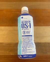 遠野なぎこ『『“脱水症状に気をつけて！！”』』