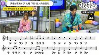【声優と夜あそび 2020】「声優と夜あそび」下野紘＆内田真礼、織姫と彦星のコスプレ姿で登場