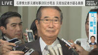 テレビ朝日の元担当記者が語る素顔の石原慎太郎氏