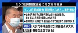 香港のメディアと政治を制圧しつつある中国、いよいよターゲットは台湾へ?