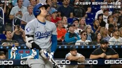 大谷翔平が「確信歩きどころじゃない！」日ハムOBも脱帽 特大48号弾にただ茫然「まじか」「すげえよ！」異次元の光景