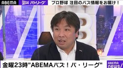 楽天・鈴木が魅せた“神の手” 里崎氏「最もセーフになる」本塁への突入法を伝授