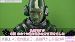 斎藤工、42歳誕生日に過去のオフショット公開し反響「腐敗でなく発酵に向かえたらと思います」
