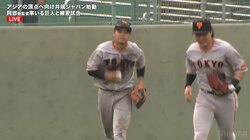 今からでも僕を呼んでください！巨人の21歳・中山、フェンス激突恐れぬ猛アピールのスーパーキャッチ