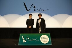 永瀬正敏、岩田剛典を「天使の笑顔を見せたかと思えば男らしいところも」と賞賛　映画『Vision』特別上映で登壇