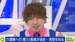 「言うはずのないような言葉を発する」介護職への暴言・セクハラは日常茶飯事？ EXITりんたろー。が振り返る現場の実態