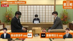 斎藤明日斗四段 対 長谷部浩平四段 たった1つの本戦枠かけ初戦で対決／将棋・叡王戦