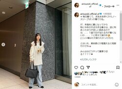 鈴木愛理、大人可愛い肩出しファッションを披露 「私服可愛すぎる」「最高にキュート」と称賛の声