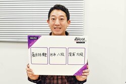 「将棋好き芸人」として急成長中のサバンナ高橋、プロ団体戦にも興味津々「ドラフト予想に5時間。止まらなくなった」