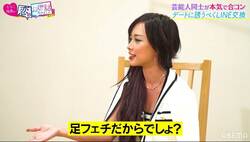 強めギャルモデル、合コンで9歳年上のこんどうようぢに言いたい放題！ ヒロミ「面白いね、ギャルって」