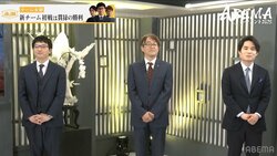 新体制の“常勝軍団”・チーム永瀬が「一致団結」勝利！永瀬拓矢九段、次戦見据え「チーム藤井の苦しむ顔見たい」とニヤリ／将棋・ABEMAトーナメント2025