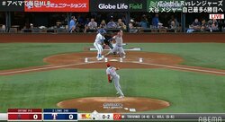 大谷翔平、超速球が“すっぽ抜け”…フェンス直撃に場内騒然 「抜けて96マイル…」「えぐい」戦慄の声
