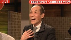 「葛西選手は政界入りする！」東国原氏が大胆予想