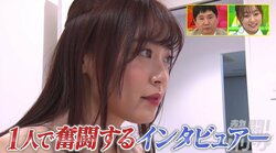 唯一のインタビュアー・松本圭世「完全な素人は私だけ」プロだらけの麻雀界に飛び込んだフリーアナ／麻雀・Mリーグ