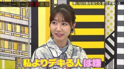 柏木由紀、苦手な男性の行動を明かす「私よりもデキる人は嫌」