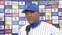 横浜DeNAラミレス監督、「今日は戸柱に尽きる」と絶賛