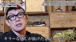 「狂気、キラーをどこまで取り戻せるか？」青木真也、徳留一樹の敗戦を分析