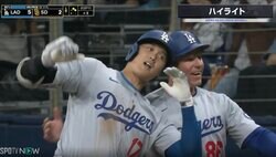 「大丈夫かよ！」「ほぼ頭突き」大谷翔平と一塁コーチが過去最高レベルの“頭コツン”を炸裂した瞬間　ヒット打ちまくると新パフォーマンスは危険すぎる