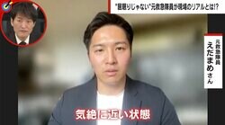 「居眠りというより気絶に近い」 “17時間勤務”で救急車の横転事故、元救急隊員が語る現場のリアル