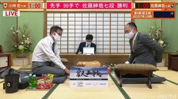佐藤紳哉七段、小林宏七段下し初戦突破 今年度の好調ぶり見せつける／将棋・叡王戦