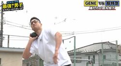 芸能界最強スポーツ男子・関口メンディー本領発揮！砲丸投げで脅威の身体能力、周囲が騒然「すごい！」「距離えぐ！」