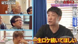 投資トラブルで5億円の損害・TKO木本、限界だった事件発覚直後の心理状態「仕事している時だけ忘れられる。一生ロケをしていたい」