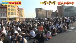 パチンコチェーン最大手・マルハンが大変なことになった！令和7年7月7日、空前絶後の大行列にネットが騒然